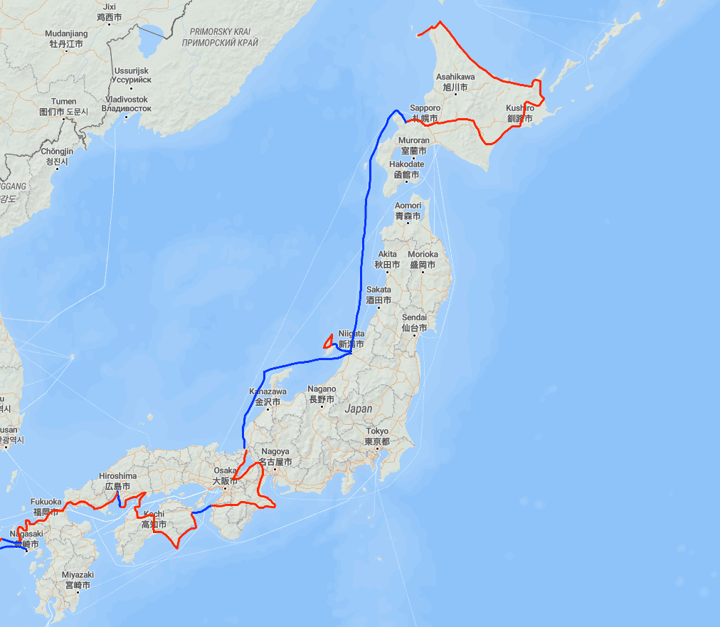 Japan trip photo 1