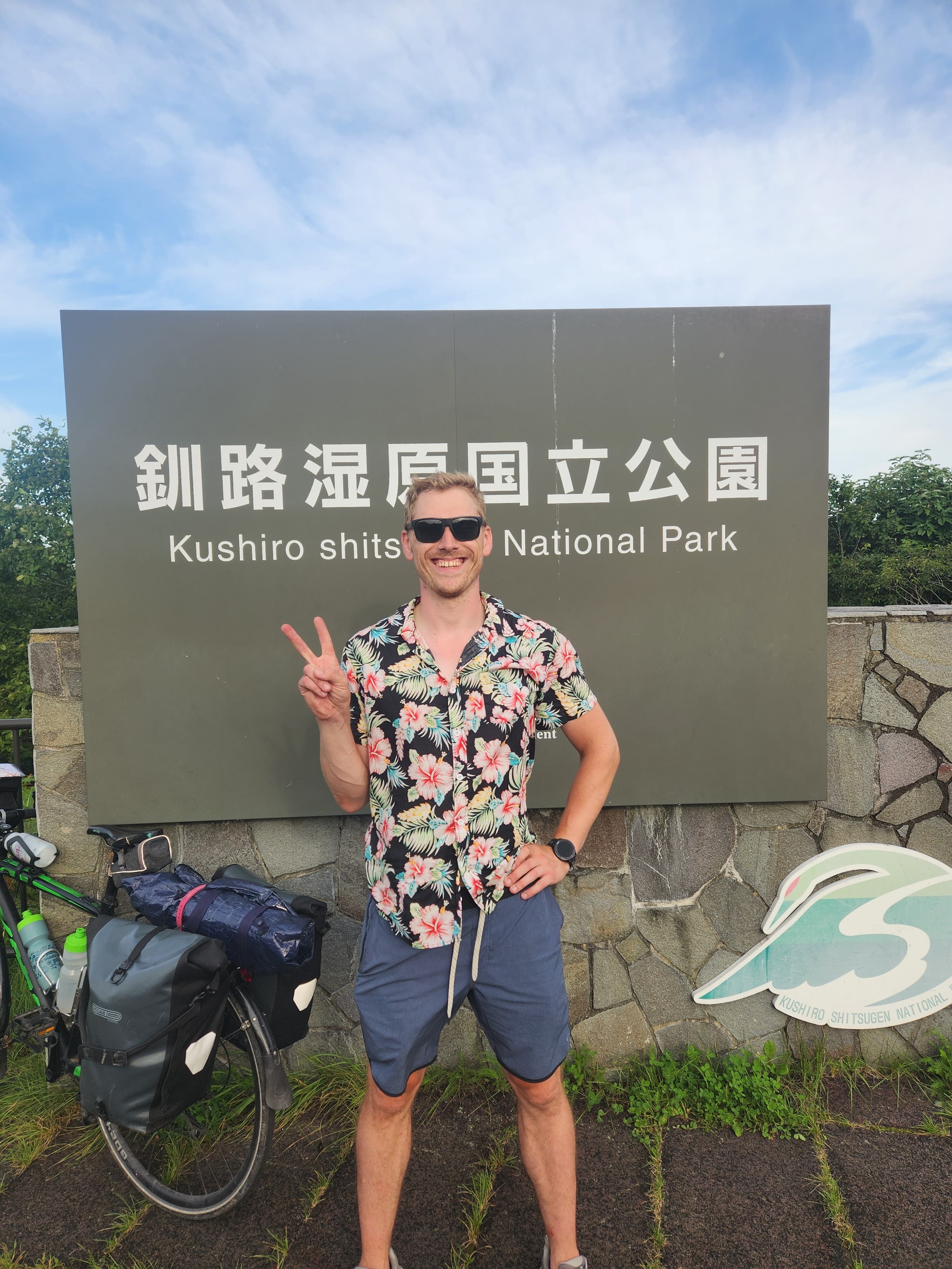 Japan trip photo 2
